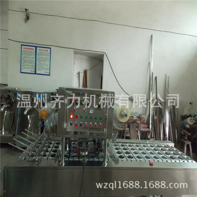 爆米花塑料杯封口機(jī)