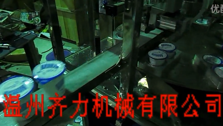 兩杯圓盤灌裝封口機(jī)