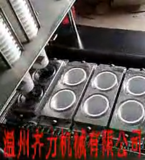 酸奶兩杯灌裝封口機(jī)