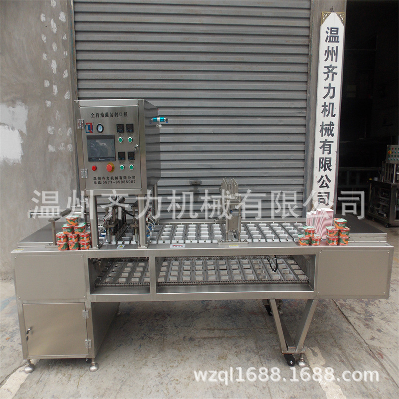 全自動(dòng)塑料盒裝豬肉凍灌裝抽真空封口一體機(jī)